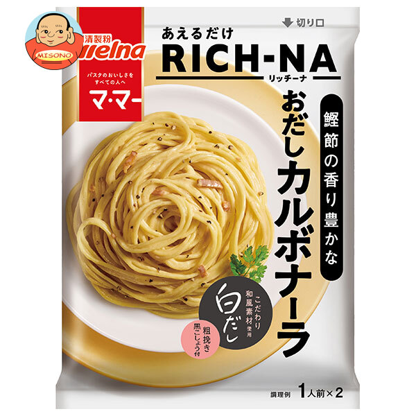日清製粉ウェルナ マ マー あえるだけRICH-NA おだしカルボナーラ 140.8g×10袋入