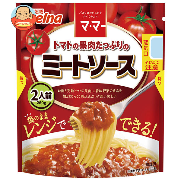 日清製粉ウェルナ マ マー トマトの果肉たっぷりのミートソース 260g×6袋入