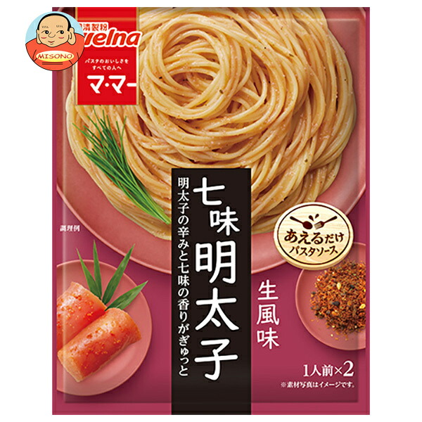 日清製粉ウェルナ マ マー あえるだけ パスタソース 七味明太子 生風味 48g×10袋入