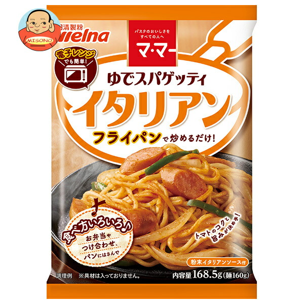日清製粉ウェルナ マ マー ゆでスパゲッティ イタリアン 168.5g×30袋入