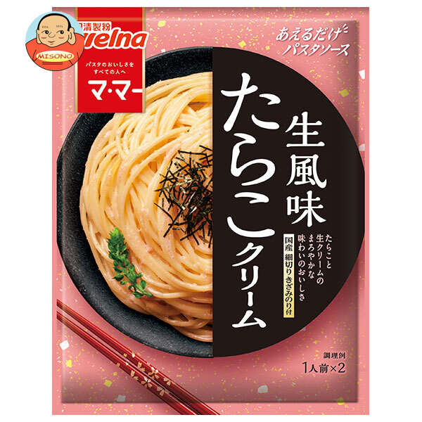 日清製粉ウェルナ マ マー あえるだけパスタソース たらこクリーム 生風味 50.8g×10袋入