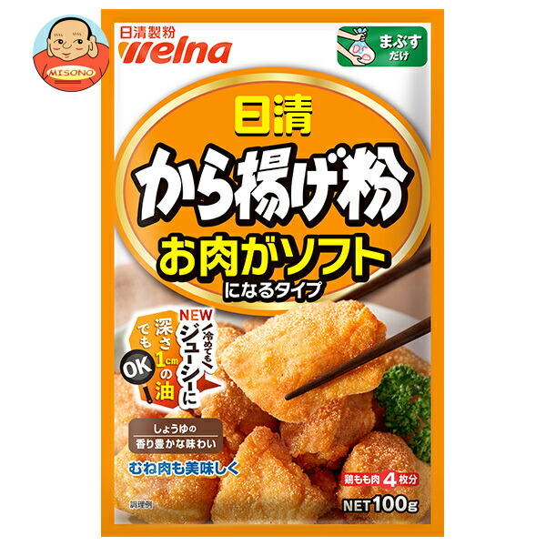 日清ウェルナ 日清 から揚げ粉 お肉がソフトになるタイプ 100g×12袋入