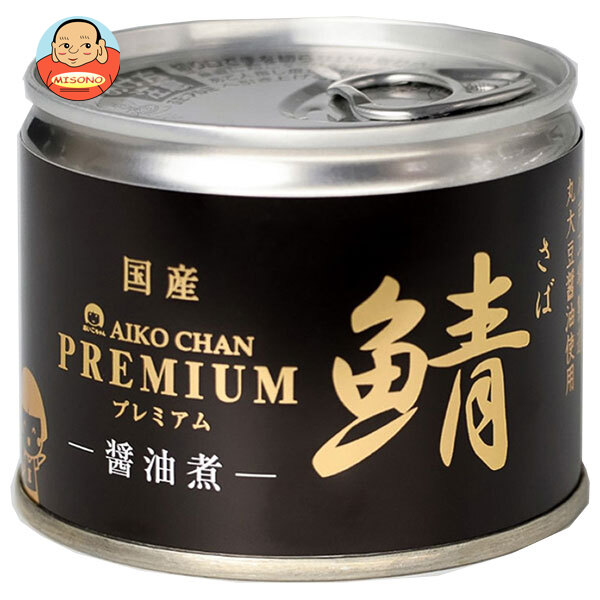 伊藤食品 あいこちゃん プレミアム 鯖醤油煮 190g缶×24個入