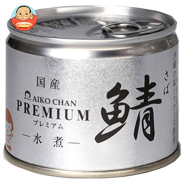 伊藤食品 あいこちゃん プレミアム 鯖水煮 190g缶×24個入