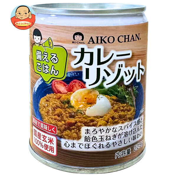 伊藤食品 あいこちゃん 備えるごはん カレーリゾット 225g缶×12個入