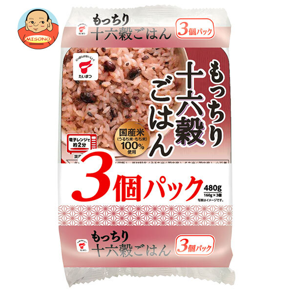 たいまつ食品 もっちり十六穀ごはん 3個パック 480g×8袋入