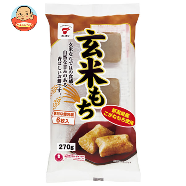 たいまつ食品 玄米 もち 270g×12袋入