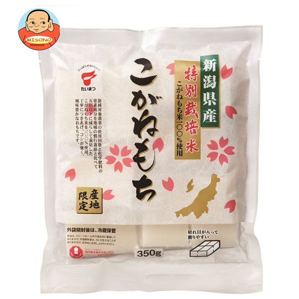 たいまつ食品 新潟 こがねもち 350g×12袋入