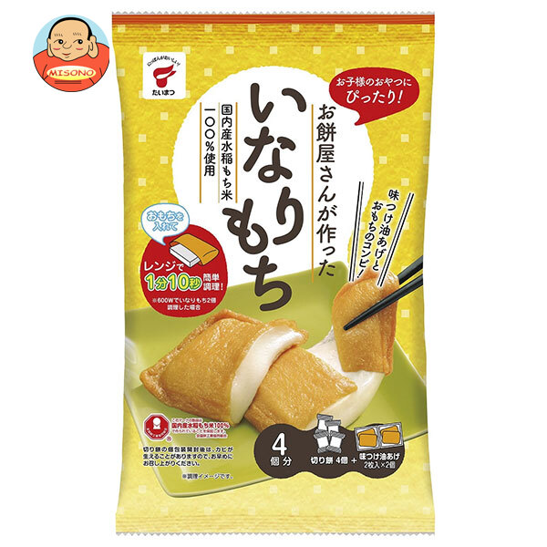 たいまつ食品 お餅屋さん いなりもち 228g×8袋入