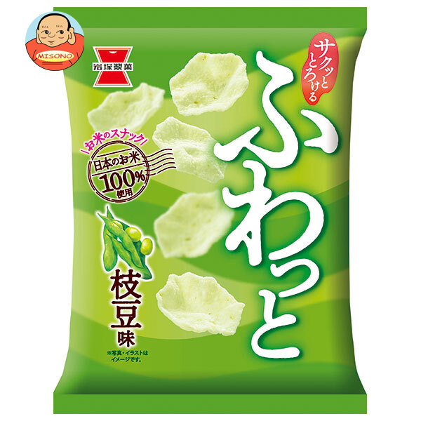 岩塚製菓 ふわっと 枝豆味 32g×10袋入
