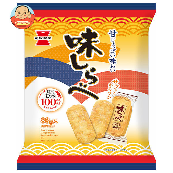 岩塚製菓 味しらべ 83g×12袋入