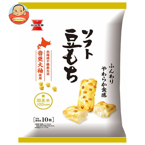 岩塚製菓 ソフト豆もち 52g×12袋入