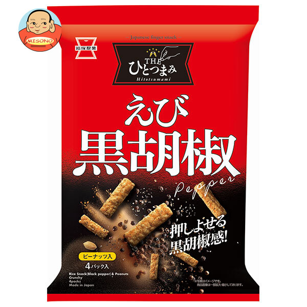 岩塚製菓 THEひとつまみ えび黒胡椒 80g×12袋入