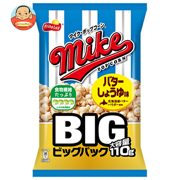 フリトレー マイクポップコーン バターしょうゆ味 ビッグパック 110g×12袋入