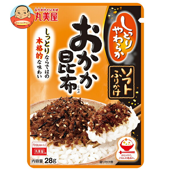 丸美屋 ソフトふりかけ おかか昆布 28g×10袋入