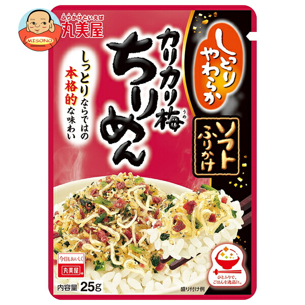 丸美屋 ソフトふりかけ カリカリ梅ちりめん 25g×10袋入