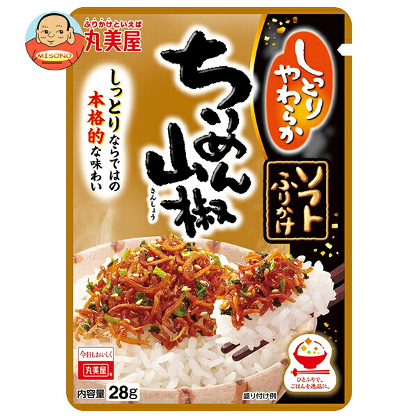 丸美屋 ソフトふりかけ ちりめん山椒 28g×10袋入