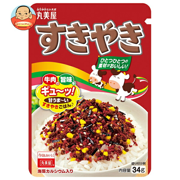 丸美屋 ふりかけ すきやき 34g×10袋入