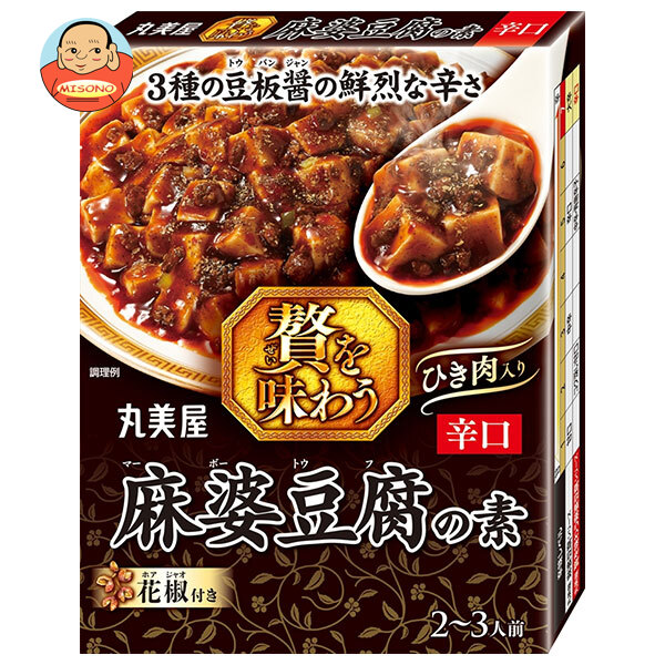 丸美屋 贅を味わう麻婆豆腐の素 辛口 180g×8個入