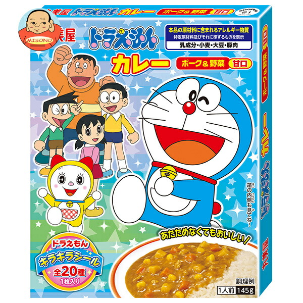 丸美屋 ドラえもんカレー ポーク&野菜 甘口 145g×10個入