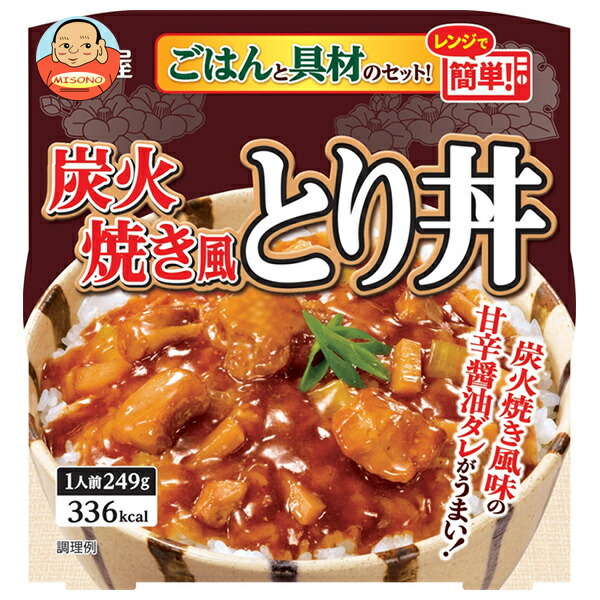 丸美屋 炭火焼き風とり丼ごはん付き 249g×6個入