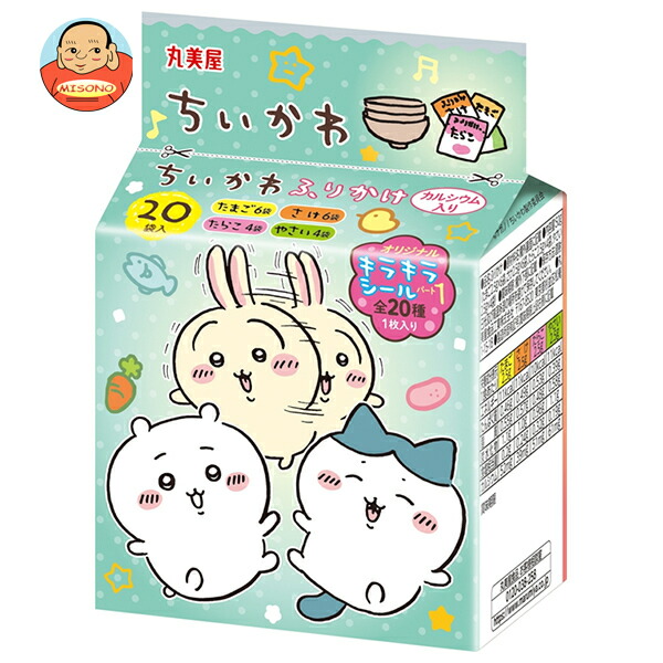 丸美屋 ちいかわ ふりかけミニパック 50g×10袋入