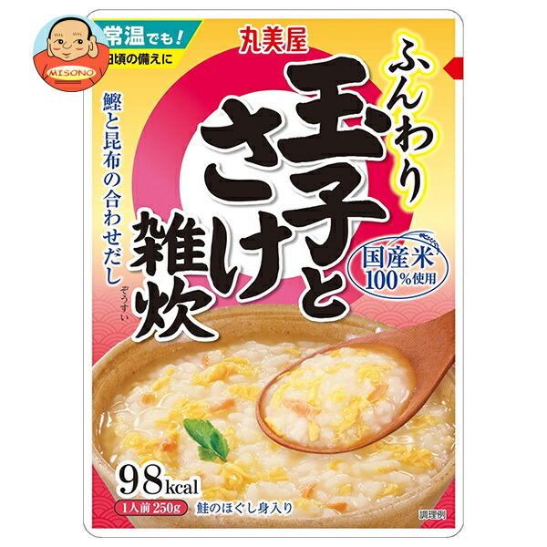 丸美屋 旨みだし ふんわりたまご 玉子とさけ雑炊 250g×5袋入