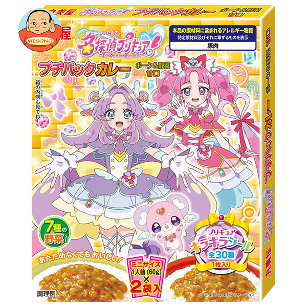 丸美屋 プリキュア プチカレー ポーク&野菜 甘口 120g×10個入