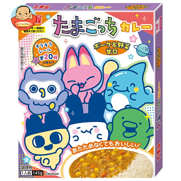 丸美屋 たまごっちカレー 甘口 145g×10個入