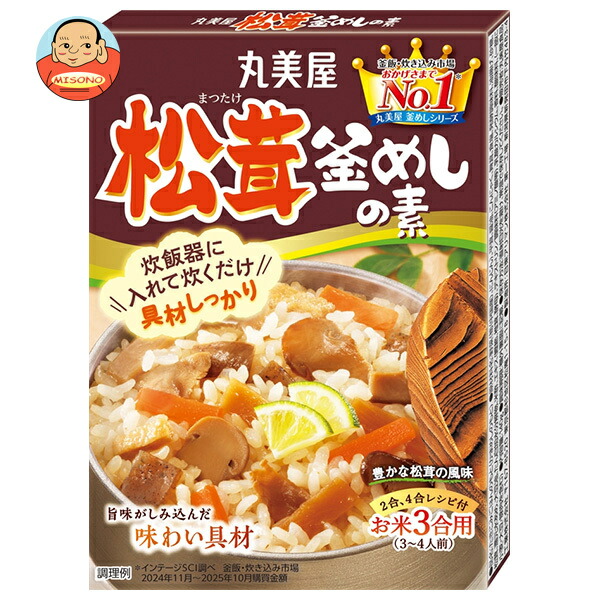 丸美屋 松茸 釜めしの素 140g×10個入