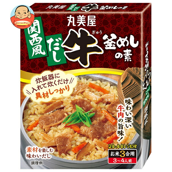 丸美屋 関西風だし 牛釜めしの素 180g×8個入