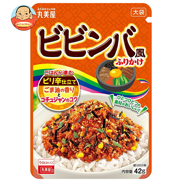 丸美屋 ビビンバ風 ふりかけ 大袋 42g×10袋入