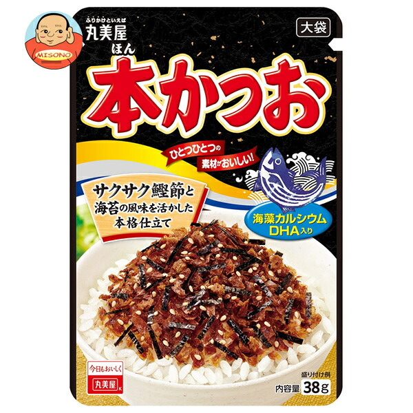 丸美屋 ふりかけ 本かつお 大袋 38g×10袋入