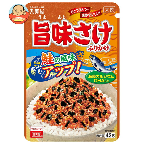 丸美屋 旨味さけ ふりかけ 大袋 42g×10袋入