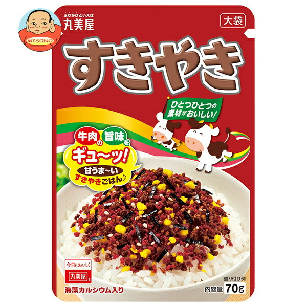 丸美屋 ふりかけ すきやき 大袋 70g×10袋入