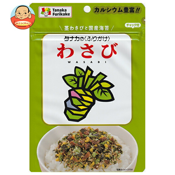田中食品 ふりかけ わさび 36g×10袋入