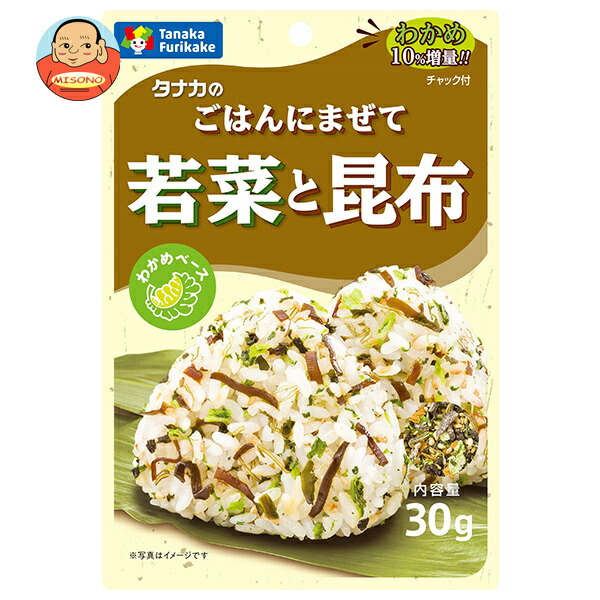 田中食品 ごはんにまぜて 若菜と昆布 30g×10袋入