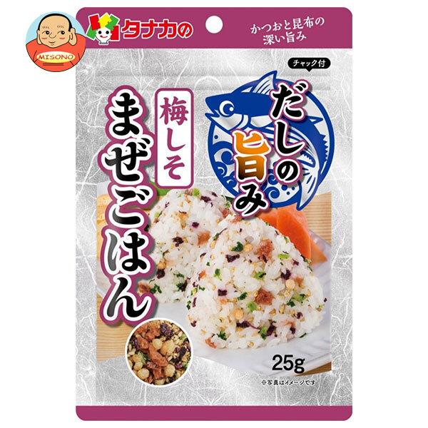 田中食品 だしの旨みまぜごはん 梅しそ 25g×10袋入