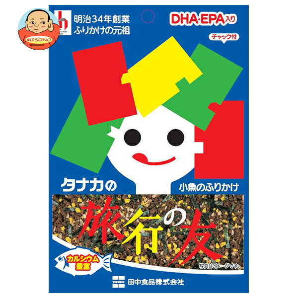 田中食品 旅行の友 18g×10袋入