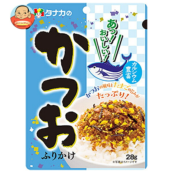 田中食品 あっ!おいしい! かつおふりかけ 28g×10袋入