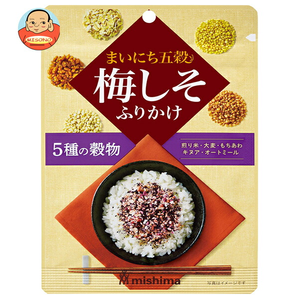三島食品 まいにち五穀 梅しそふりかけ 20g×10袋入