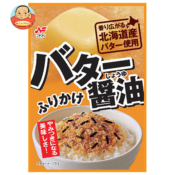 ニチフリ食品 バター醤油ふりかけ 20g×10袋入