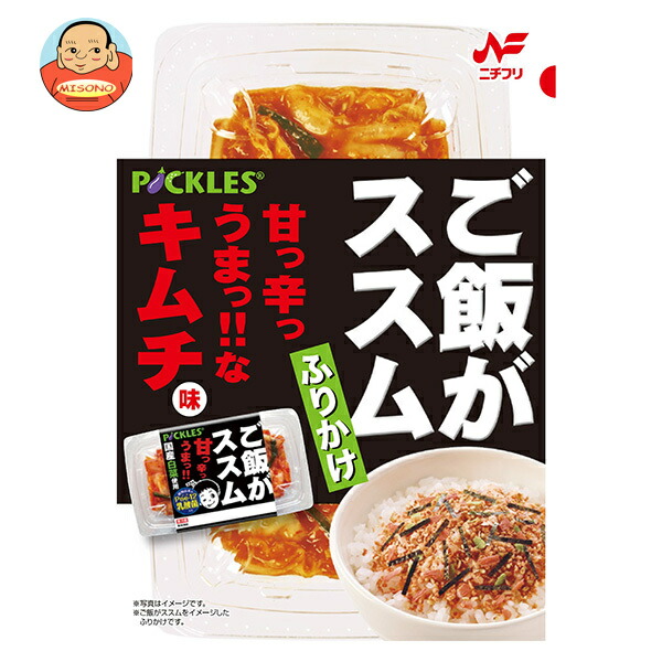 ニチフリ食品 ご飯がススム キムチ味ふりかけ 20g×10袋入
