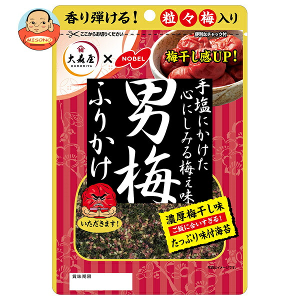 大森屋 男梅ふりかけ 35g×10袋入