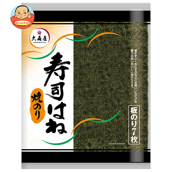 大森屋 焼のり寿司はね (板のり7枚)×10個入