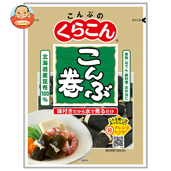 くらこん こんぶ巻 24g×20袋入