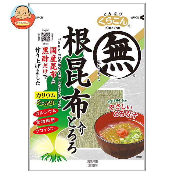 くらこん 根昆布入りとろろ 23g×10袋入