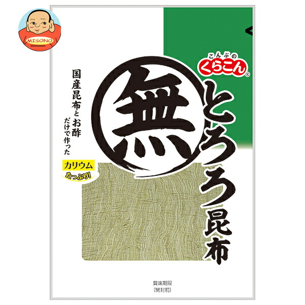 くらこん とろろ昆布 23g×10袋入