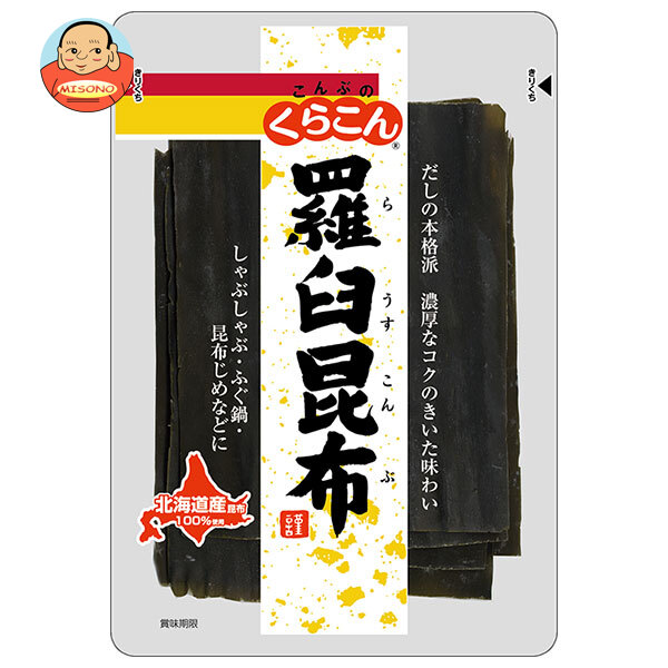 くらこん 羅臼昆布 55g×10袋入