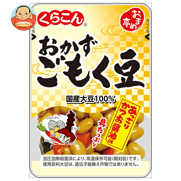くらこん おまめ亭 おかずごもく豆 75g×10袋入